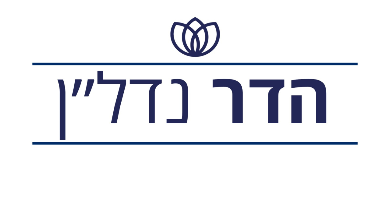 לוגו סוכנות התיווך הדר נדל"ן