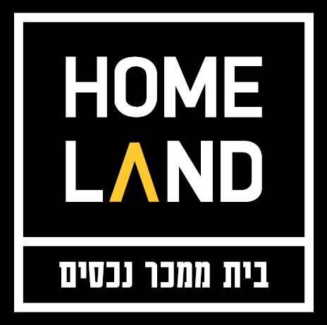 הומלנד -בית ממכר נכסים