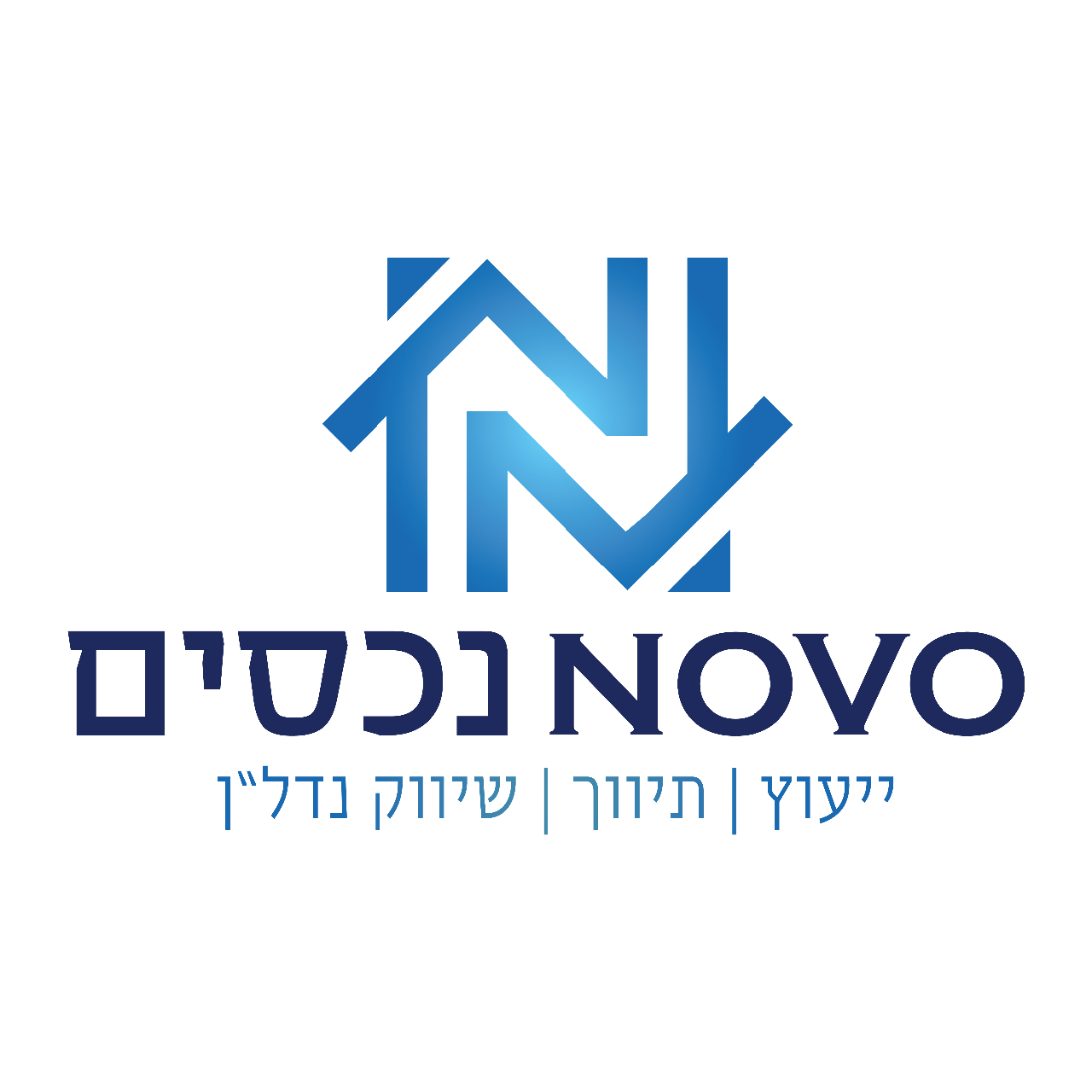 נובו נכסים