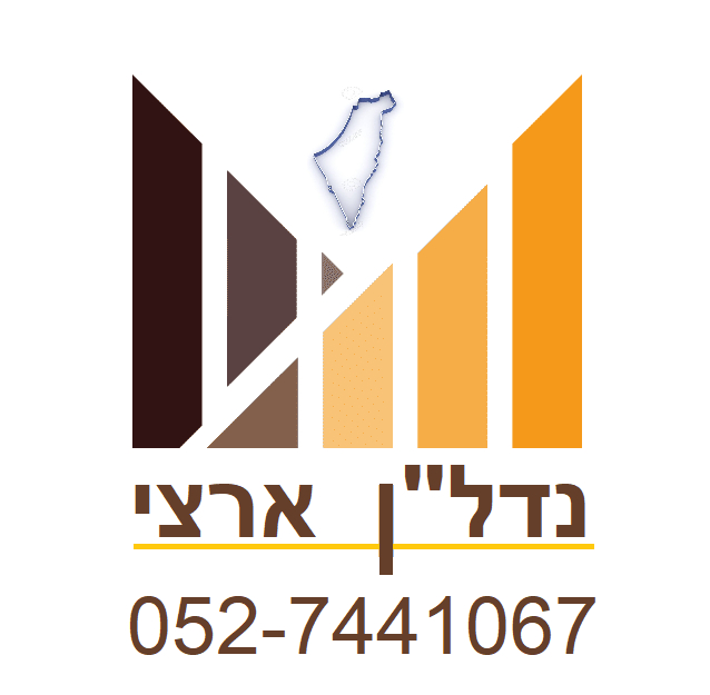 נדל"ן ארצי