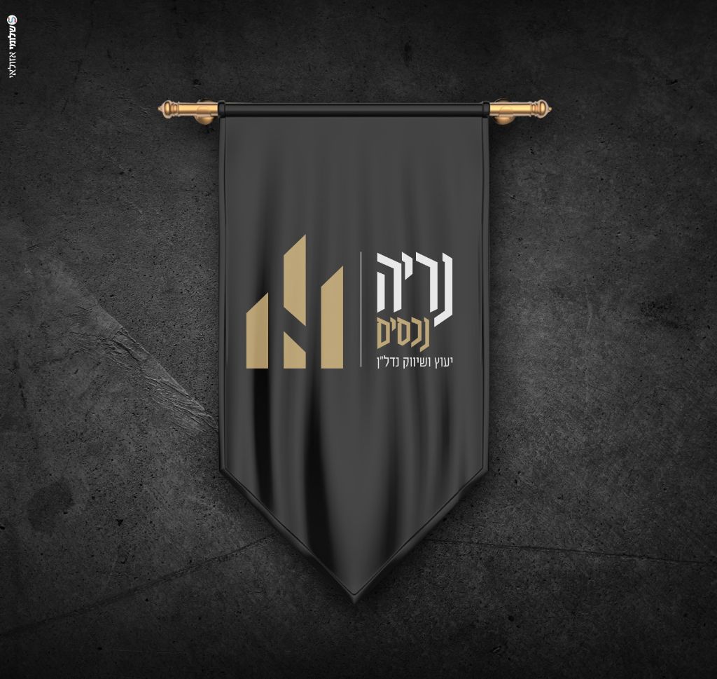 נריה נכסים