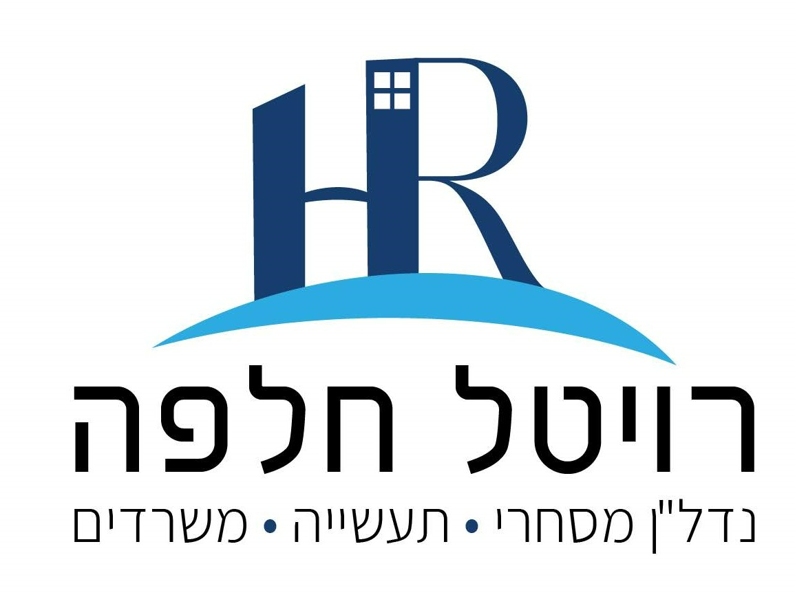 לוגו סוכנות התיווך רויטל  חלפה