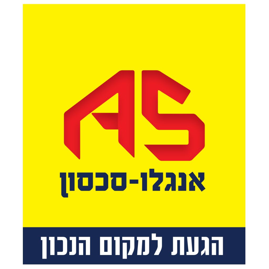 אנגלו סכסון רחובות אנגלו סכסון רחובות