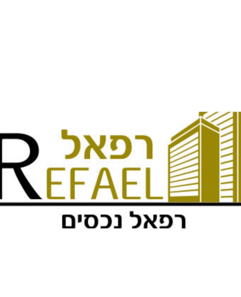 לוגו סוכנות התיווך רפאל נכסים
