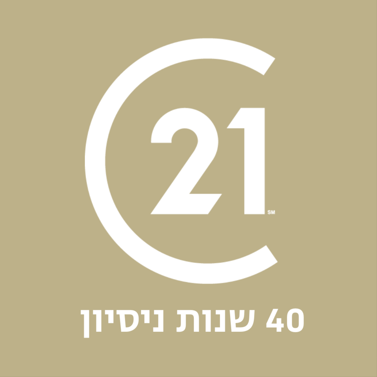סנצ'ורי 21 הרצליה