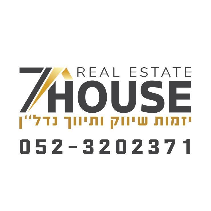 לוגו סוכנות התיווך SEVEN HOUSE  נדלן