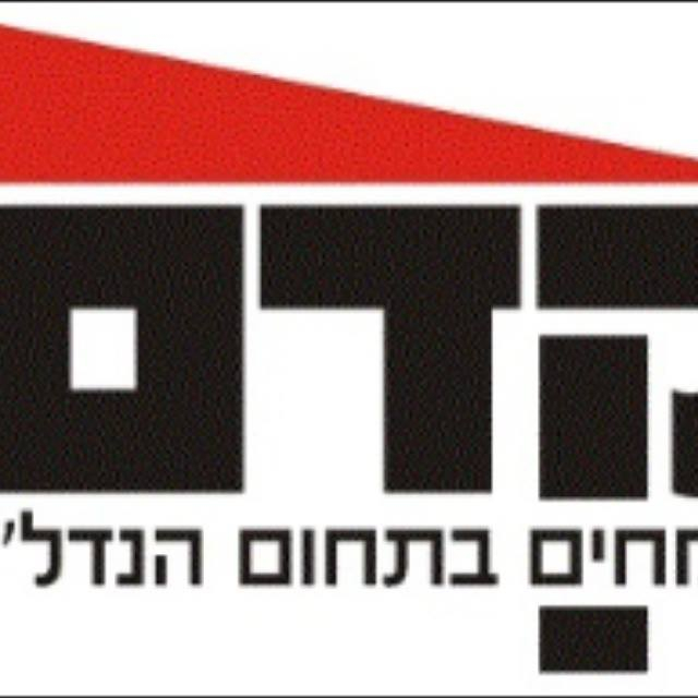 לוגו סוכנות התיווך דירות קדם