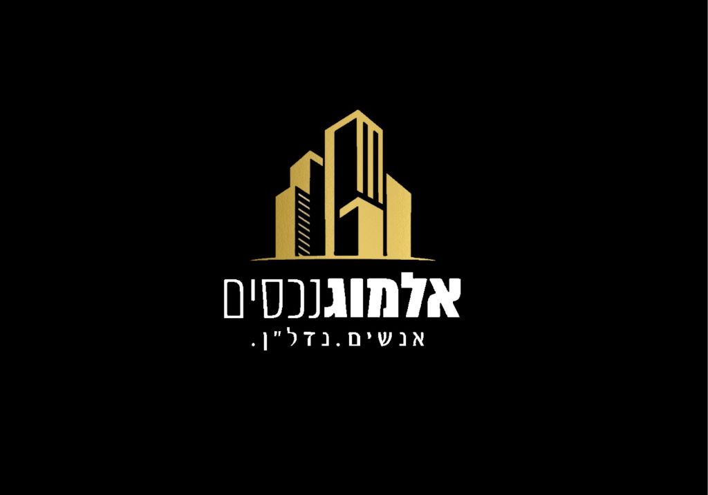 לוגו סוכנות התיווך אלמוג נכסים