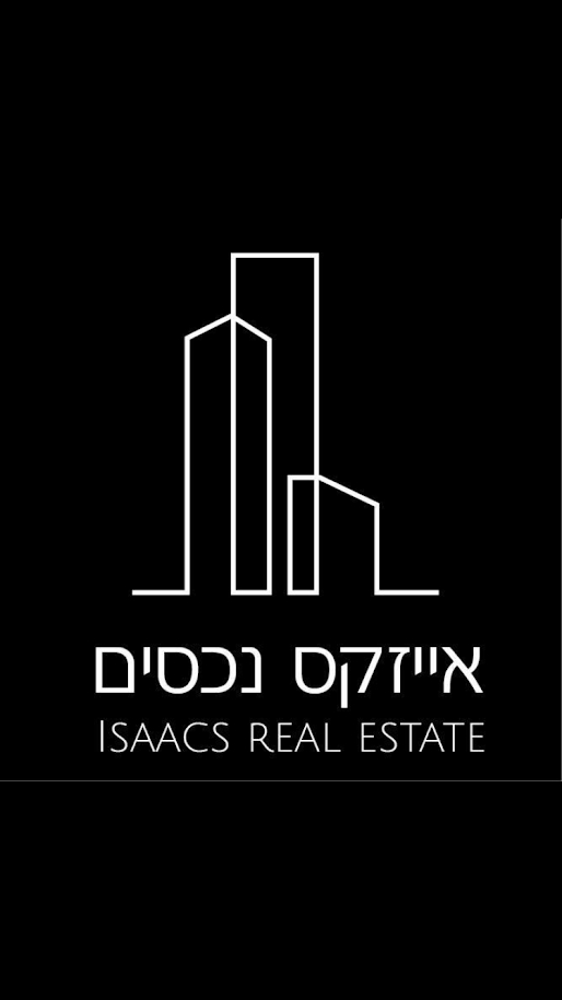 לוגו סוכנות התיווך אייזקס נכסים