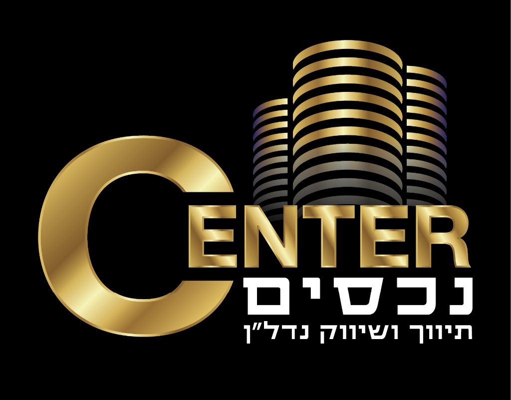 CENTER נכסים