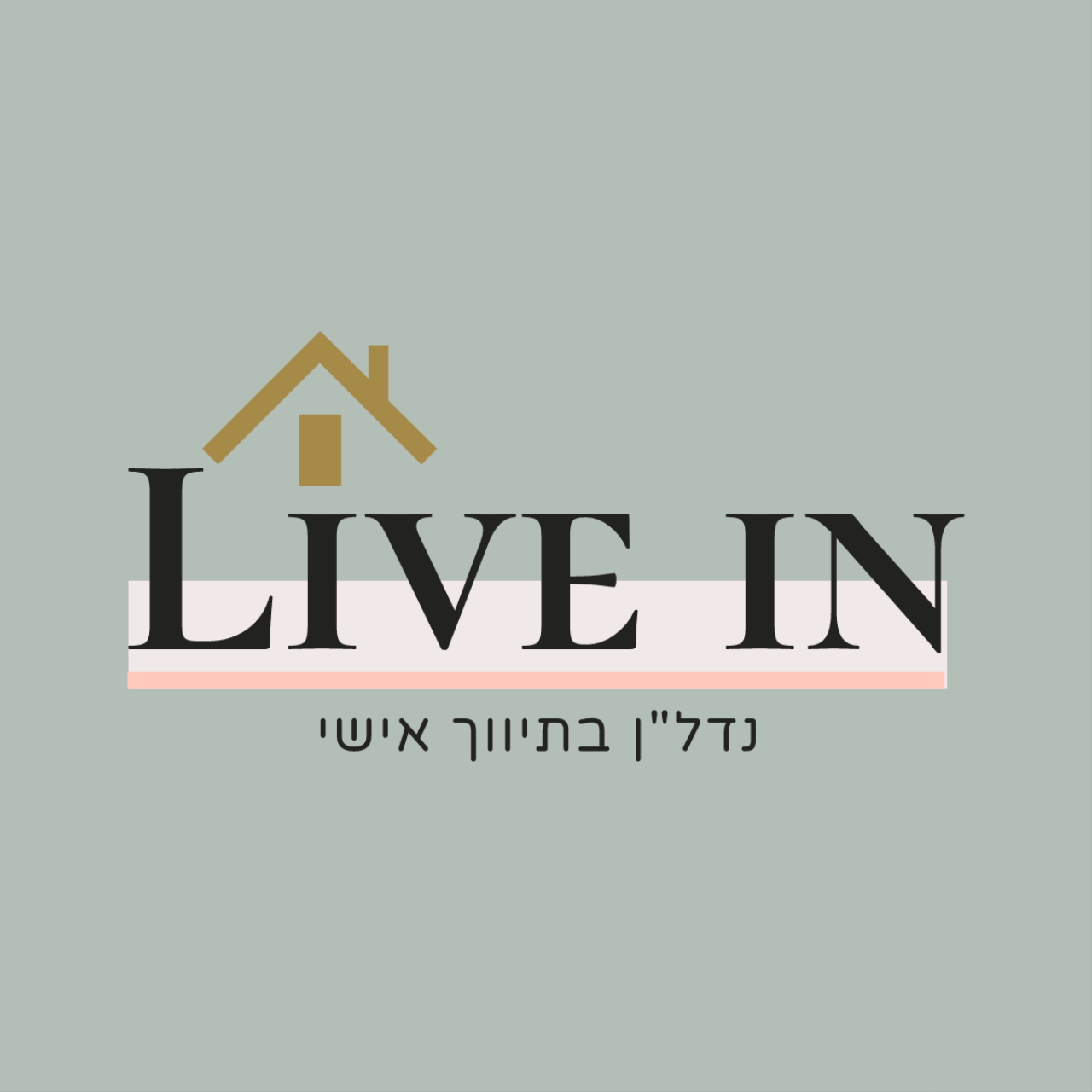 Live in נדל"ן בתיווך אישי