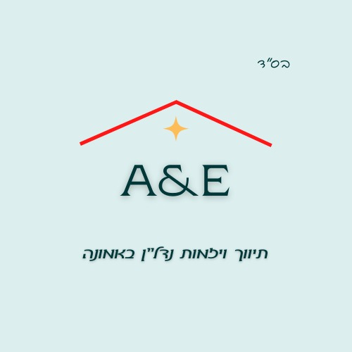 לוגו סוכנות התיווך A&E אבי