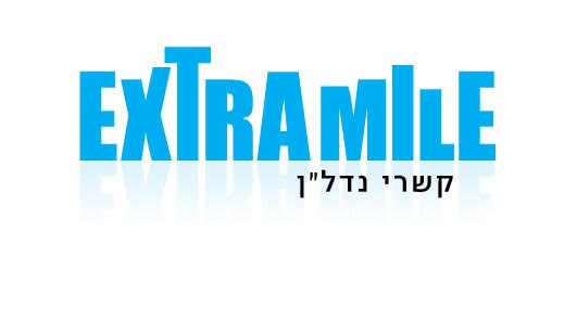 לוגו סוכנות התיווך EXTRA-MILE קשרי נדל"ן