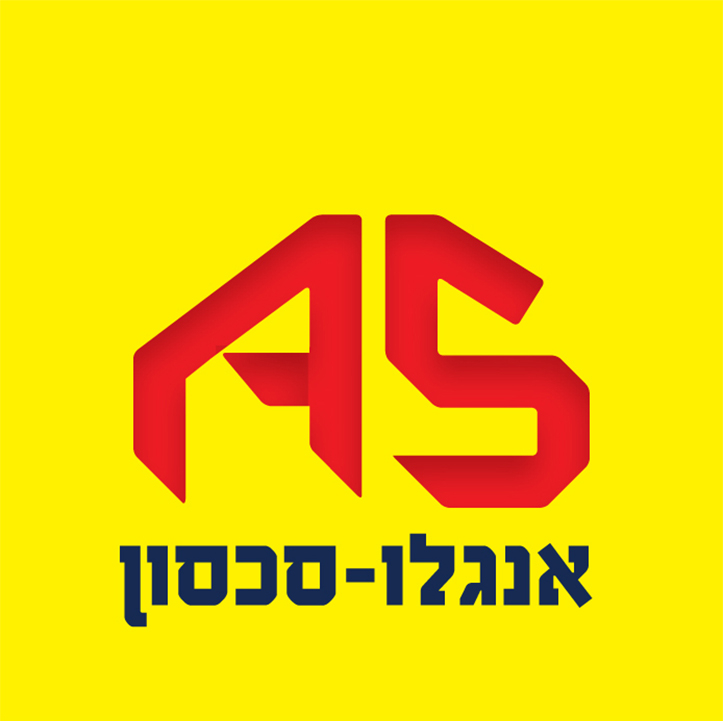 אנגלו סכסון חריש