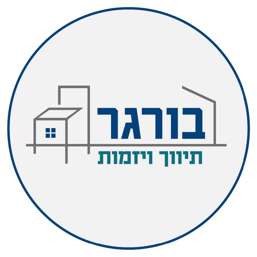 לוגו סוכנות התיווך בורגר תיווך ויזמות