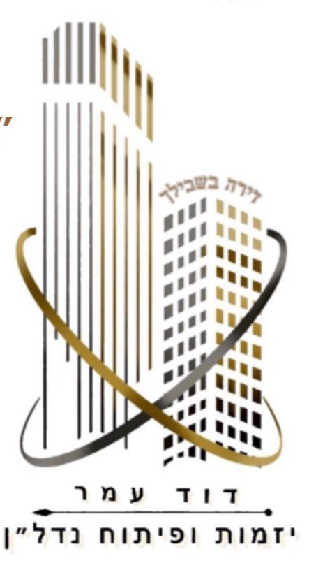 לוגו סוכנות התיווך יזמות ופיתוח נדל'ן