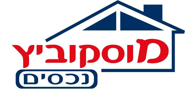 מוסקוביץ נכסים