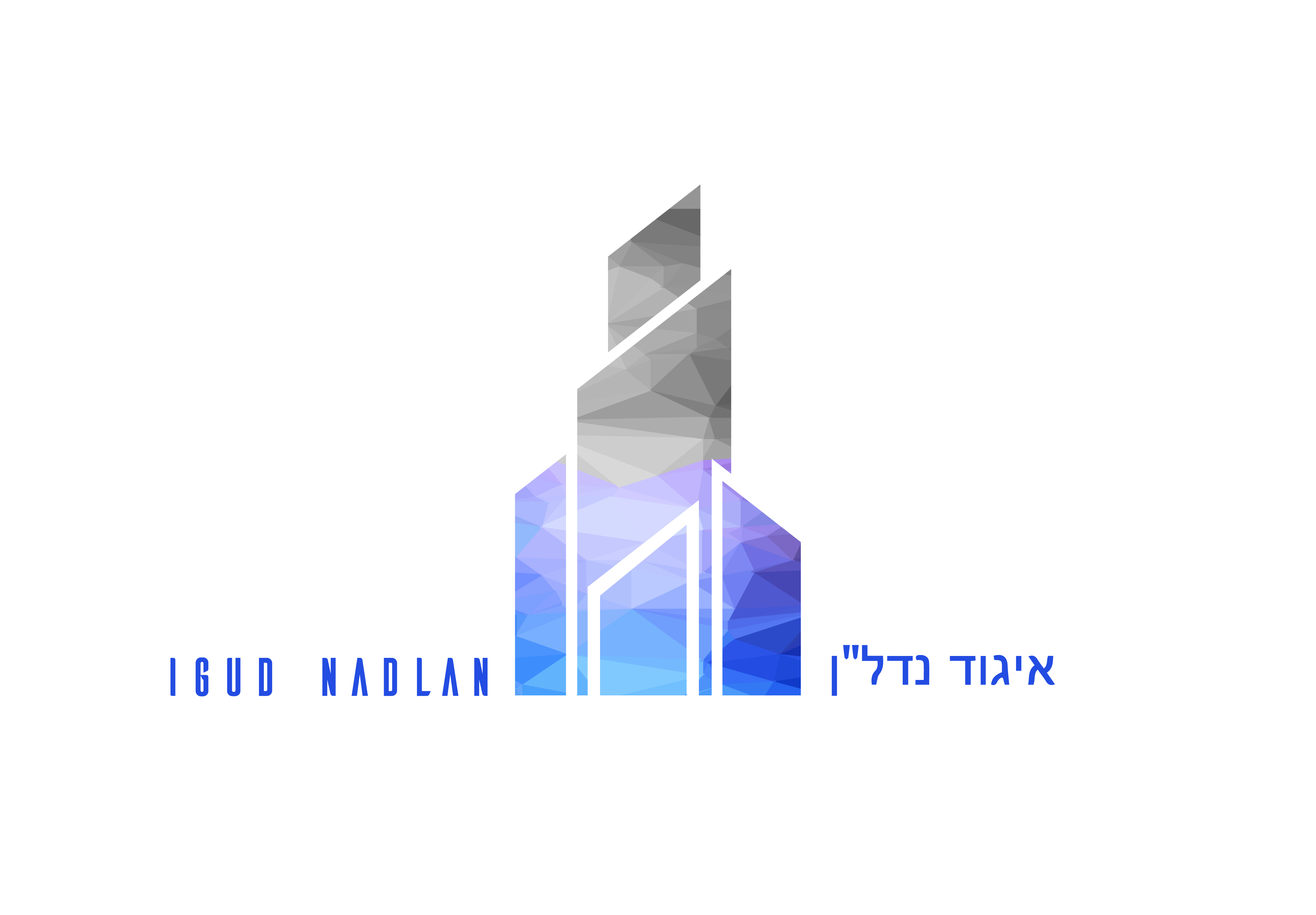איגוד נדלן