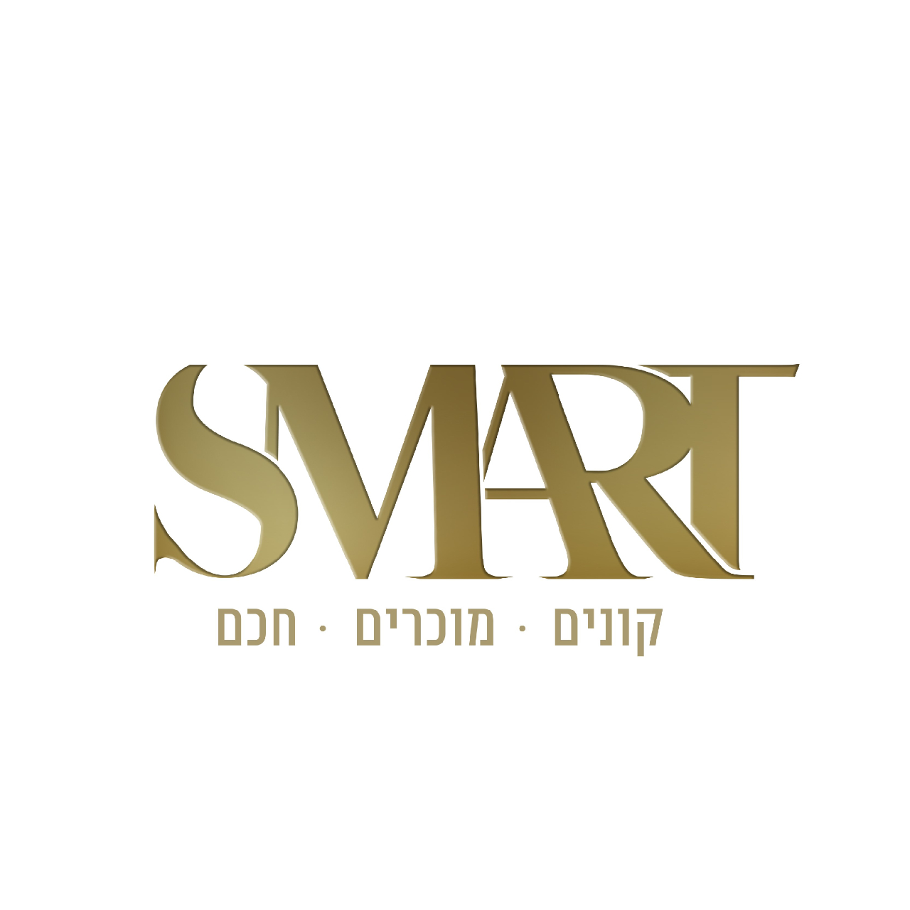 לוגו סוכנות התיווך SMART קונים מוכרים חכם