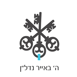 לוגו סוכנות התיווך ה' באייר נדל"ן