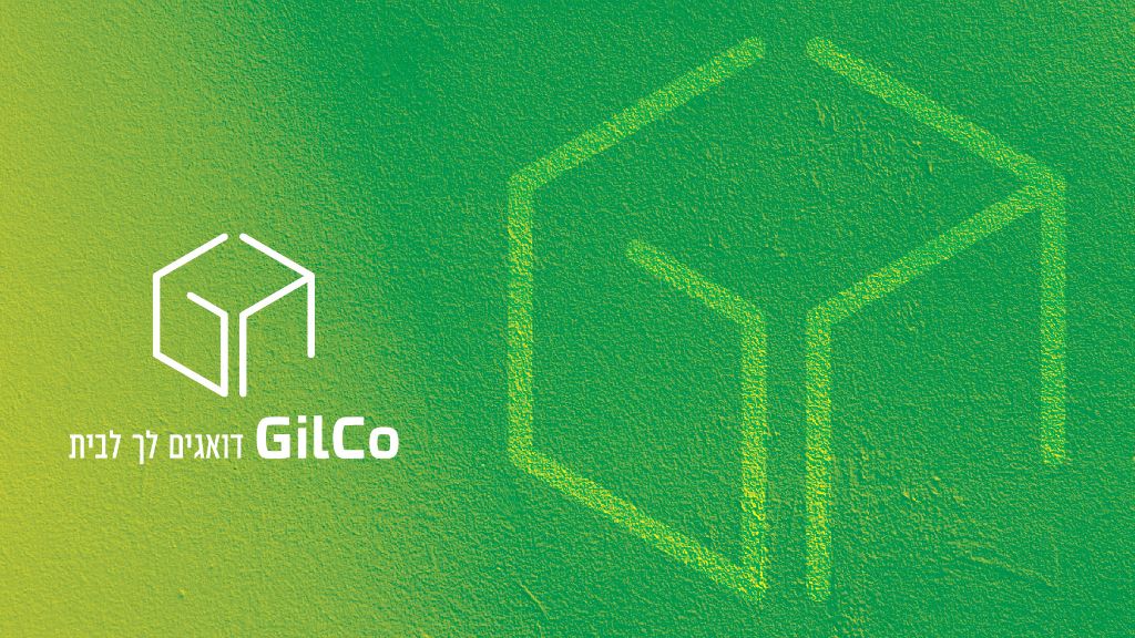 Gilco- דואגים לך לבית