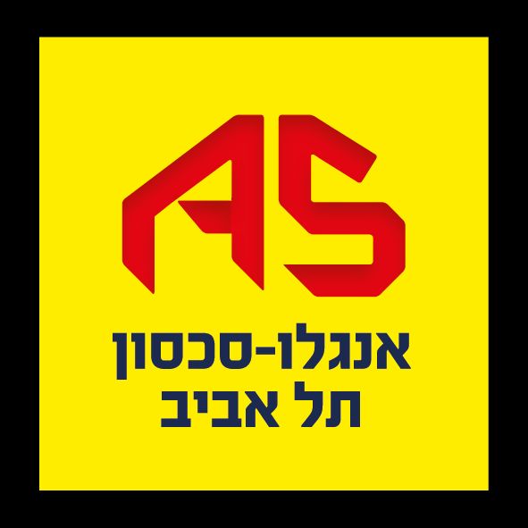 לוגו סוכנות התיווך אנגלו סכסון תל אביב חטיבה מסחרית
