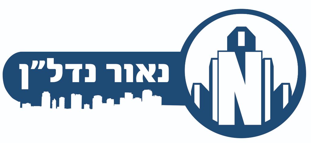 לוגו סוכנות התיווך נאור נדלן