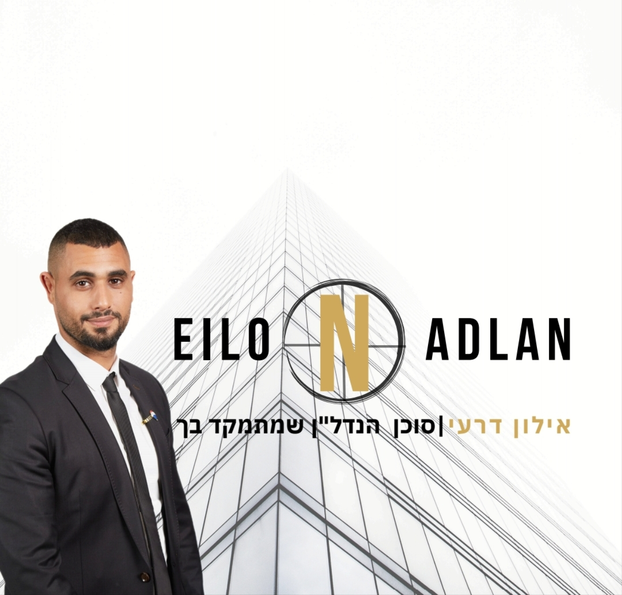 אילון דרעי נדל"ן