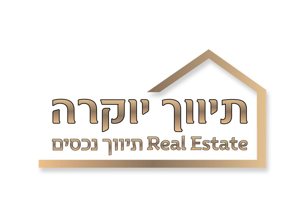 לוגו סוכנות התיווך תיווך יוקרה