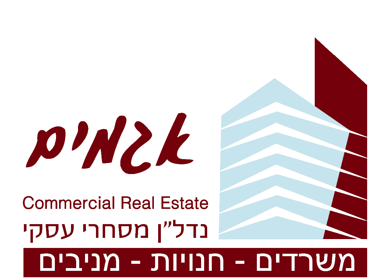 לוגו סוכנות התיווך אגמים פרימיום נדל"ן מסחרי