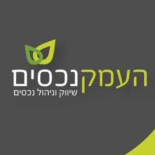 לוגו סוכנות התיווך העמק נכסים