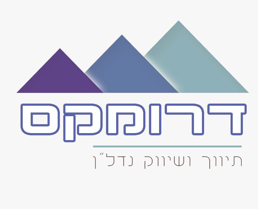 דרומקס-שיווק נדל"ן