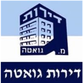 דירות גואטה-משנת 1964 הכי ותיקים, הכי חזקים!