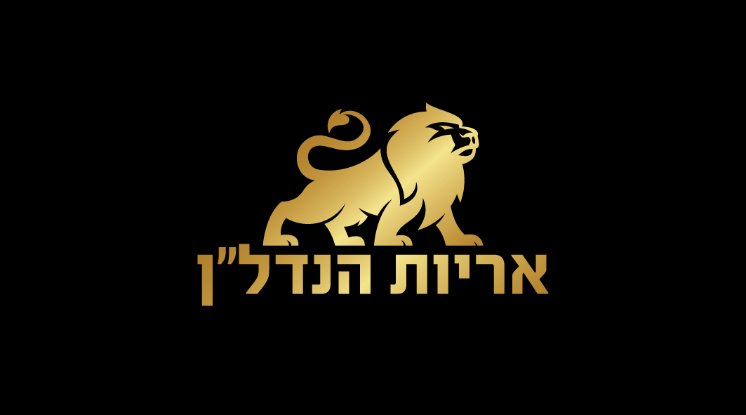 לוגו סוכנות התיווך אריות הנדל"ן