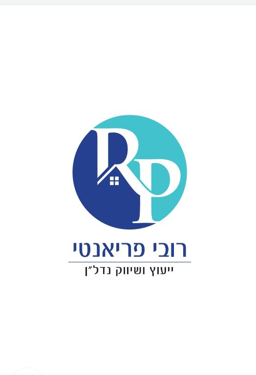 לוגו סוכנות התיווך רובי פריאנטי יעוץ וישווק נדלן