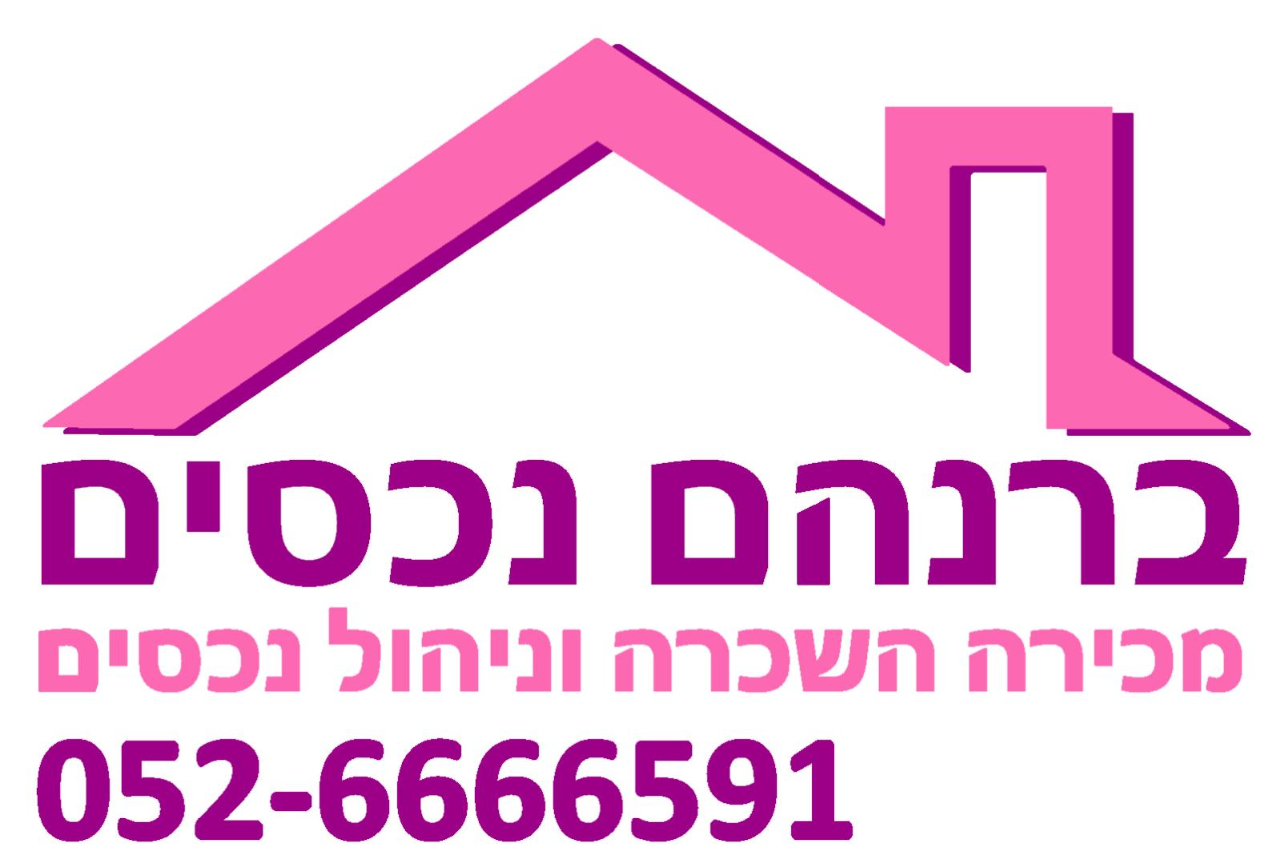 לוגו סוכנות התיווך ברנהם נכסים