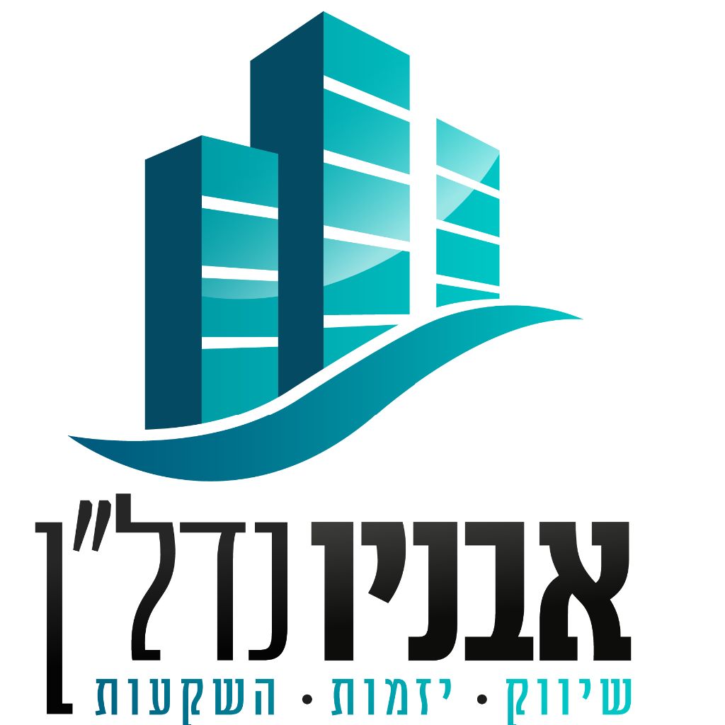 אבניו נדל"ן