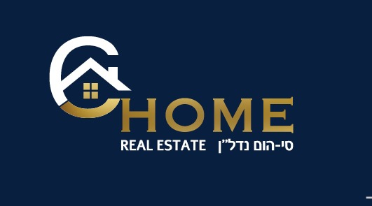 לוגו סוכנות התיווך שרלי כהן C HOME נדל"ן
