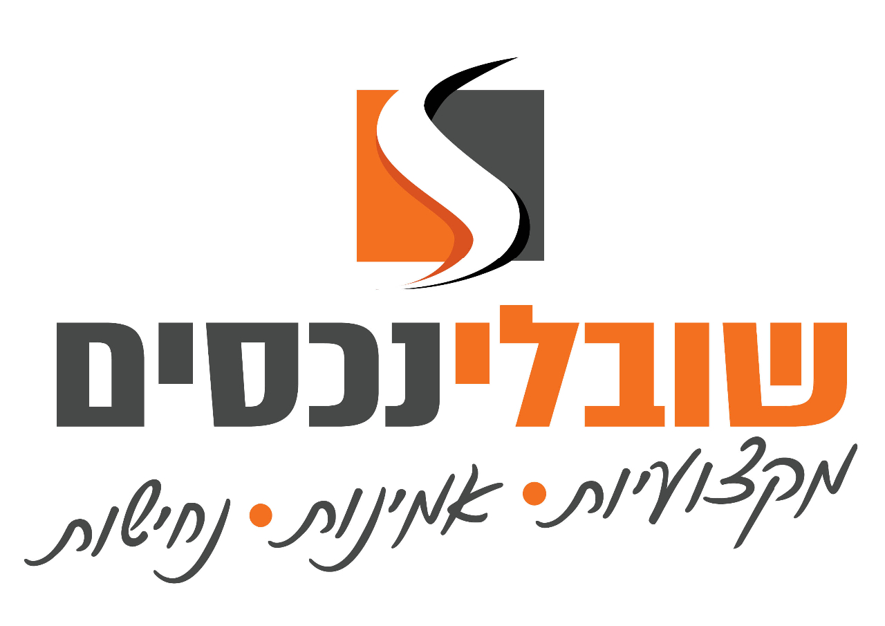 לוגו סוכנות התיווך שובלי נכסים