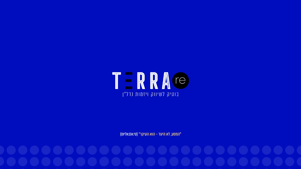 לוגו סוכנות התיווך TERRA real estate