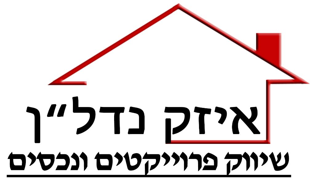 לוגו סוכנות התיווך איזק נדל"ן
