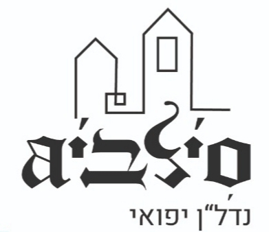 לוגו סוכנות התיווך סילביה - נדלן יפואי
