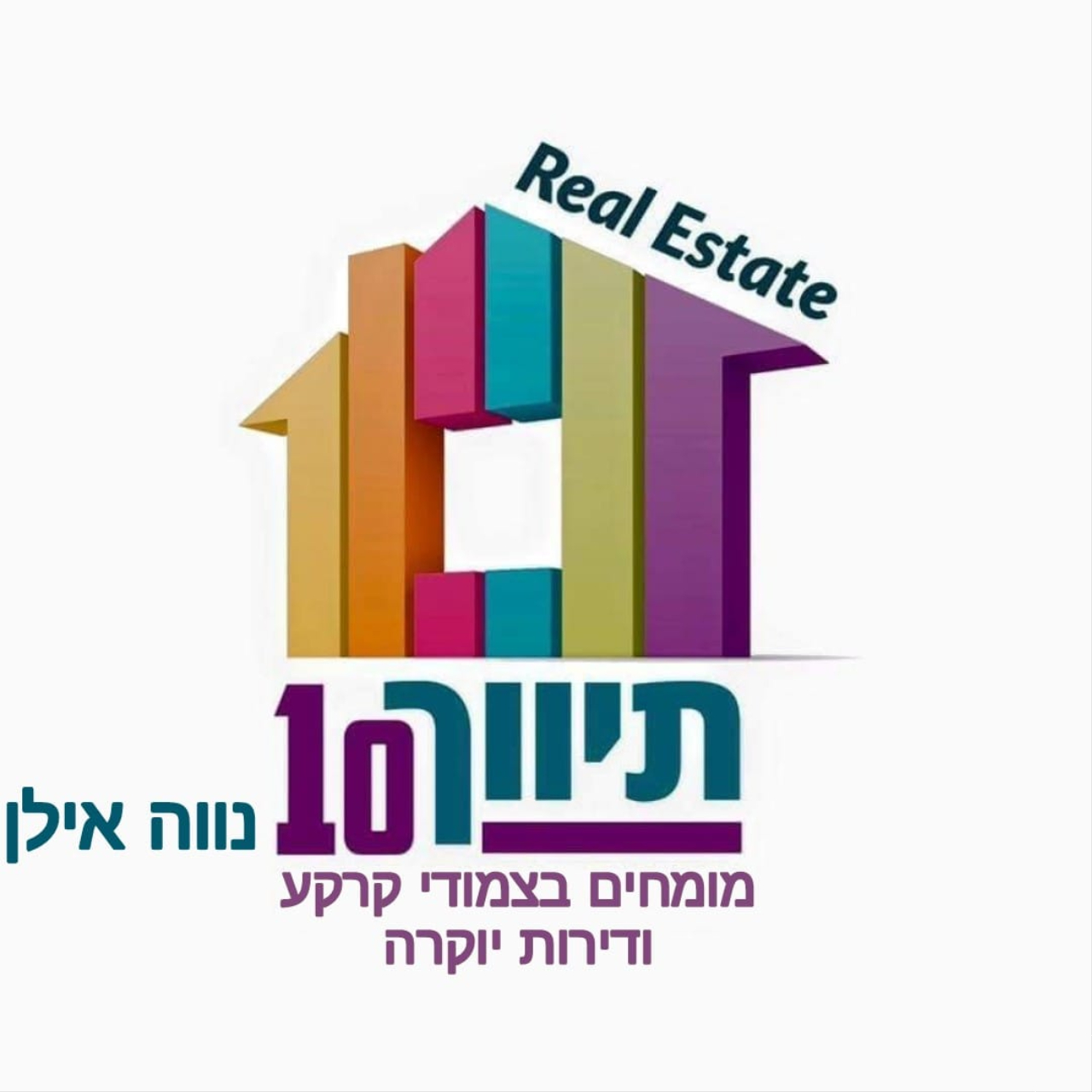 לוגו סוכנות התיווך תיווך 10
