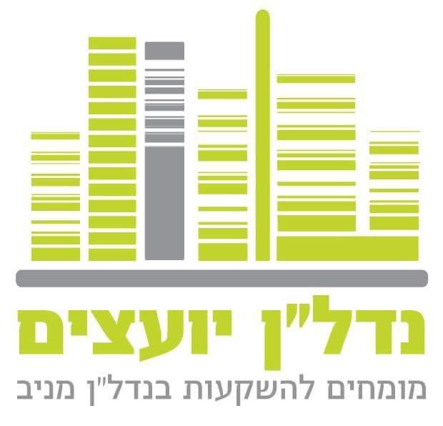 לוגו סוכנות התיווך נדל"ן יועצים