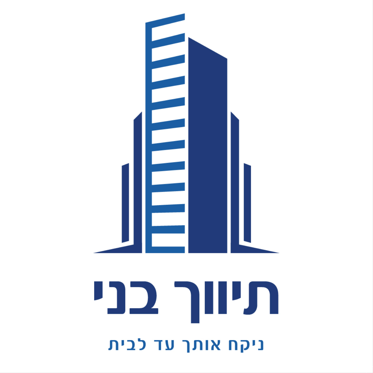 לוגו סוכנות התיווך תיווך בני
