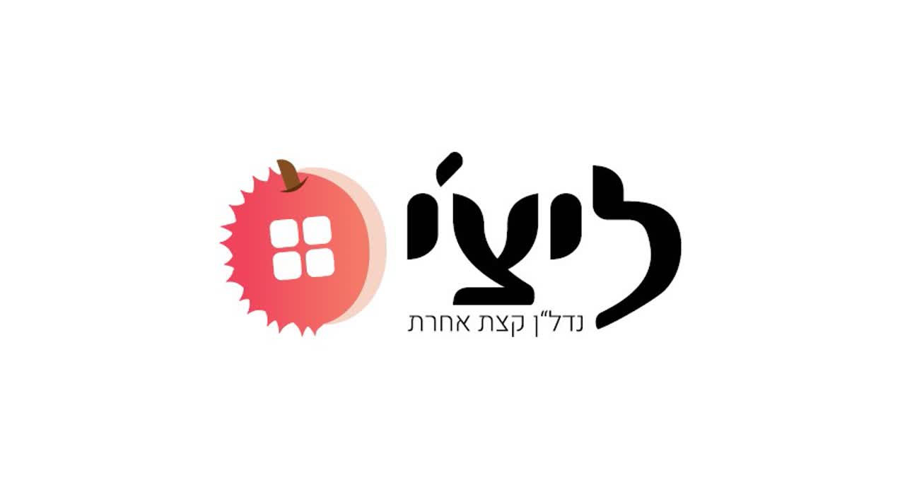 לוגו סוכנות התיווך ליצ'י נדל"ן