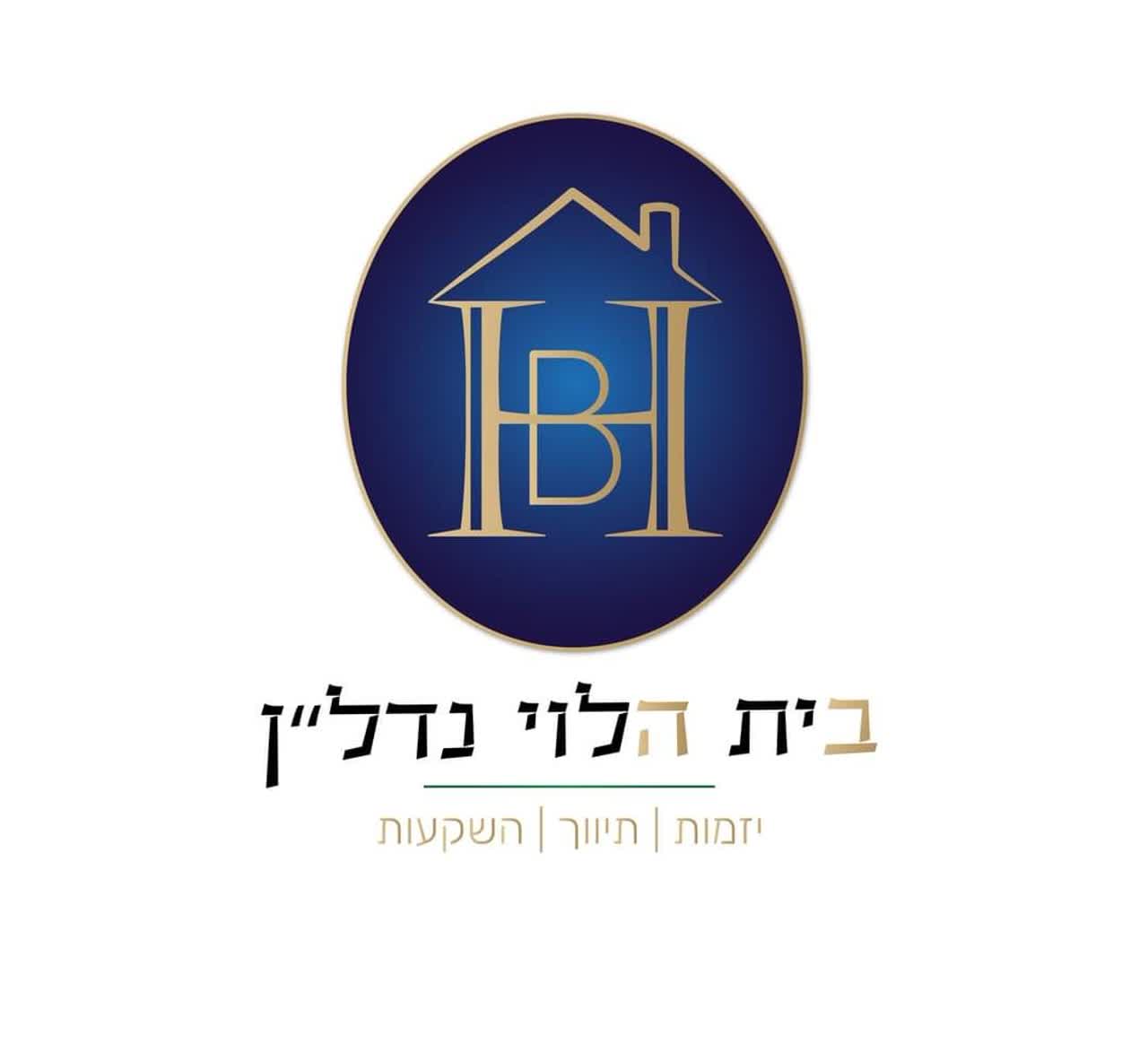לוגו סוכנות התיווך בית הלוי נדל"ן
