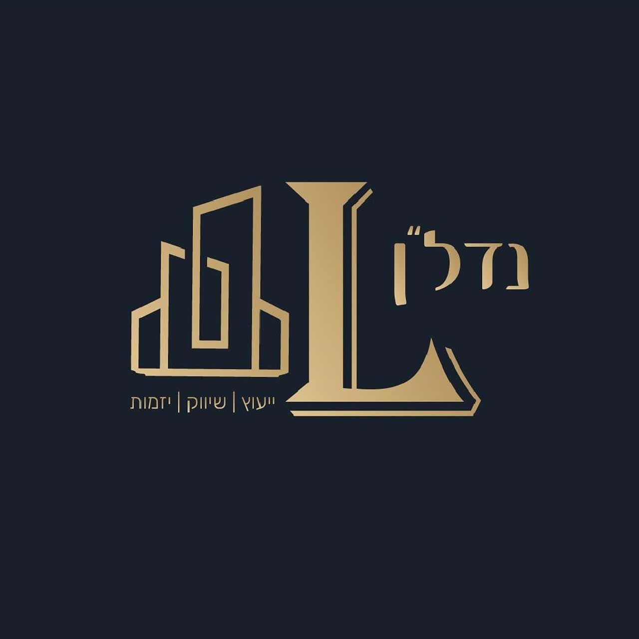 לוגו סוכנות התיווך L נדלן