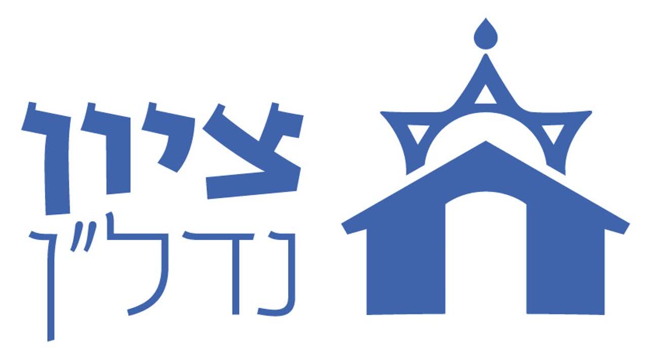 לוגו סוכנות התיווך ציון נדל'ן