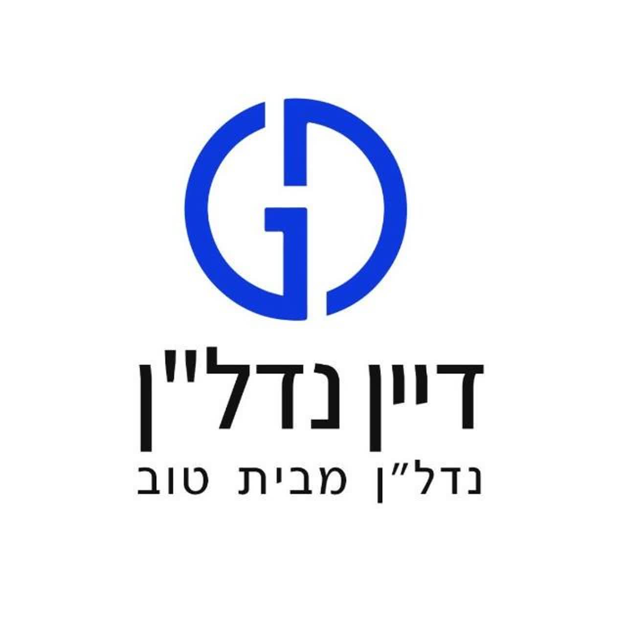 לוגו סוכנות התיווך דיין נדל"ן